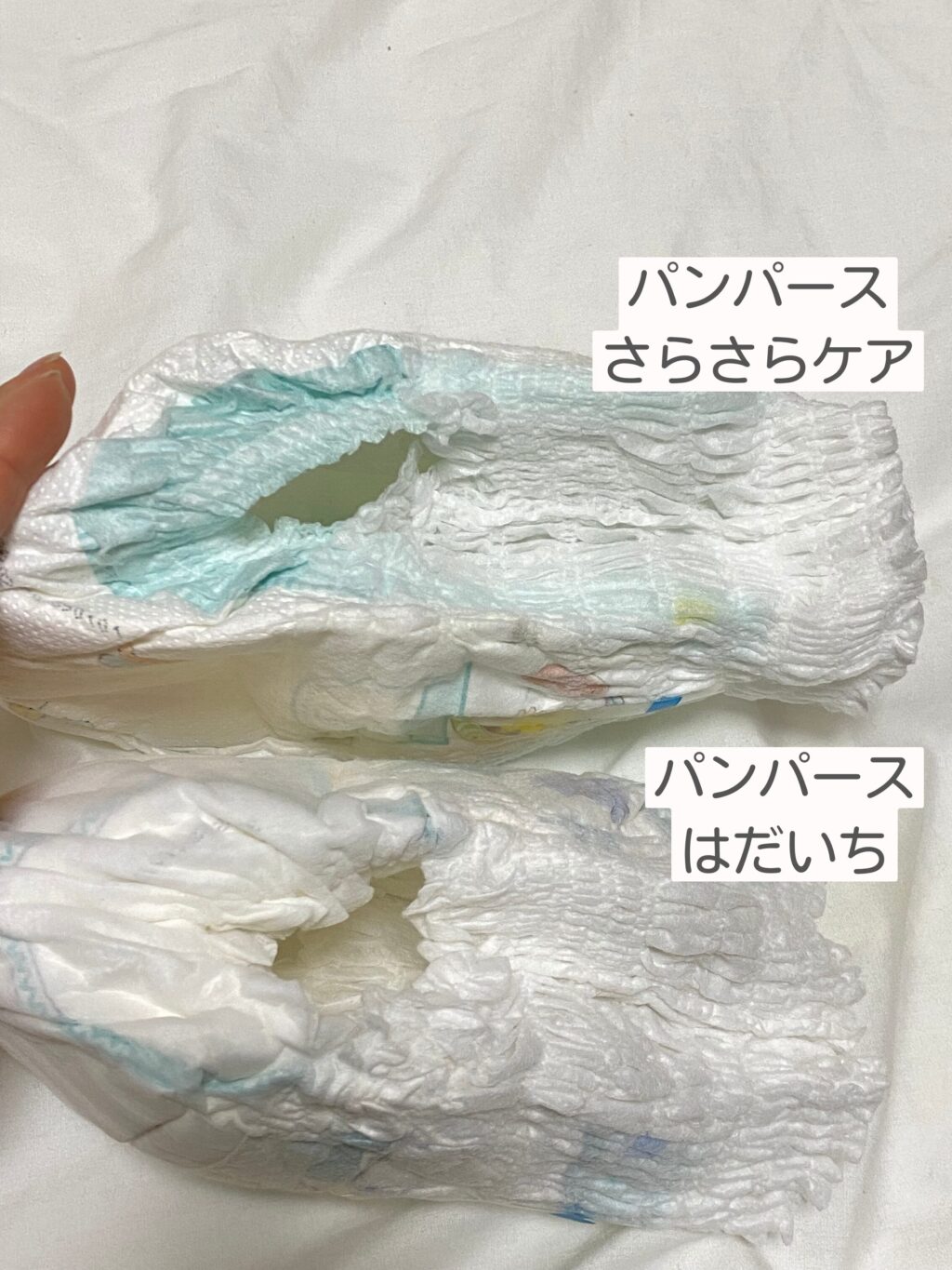 パンパース パンツタイプの横側比較