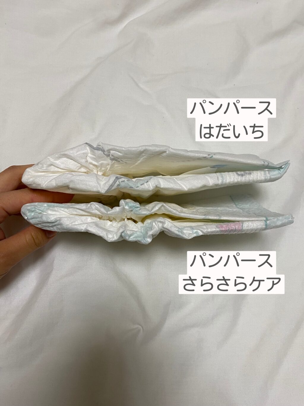 テープタイプの厚み比較