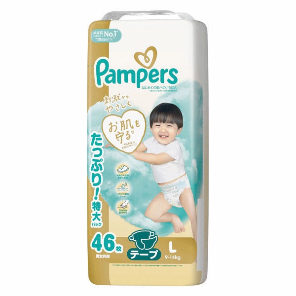 パンパース はだいち パッケージ
